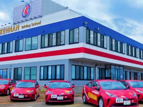 県南自動車学校