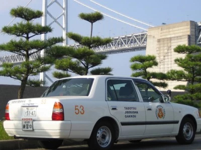 多度津自動車学校